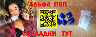 марихуана Балашиха