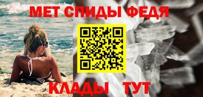 Альфа ПВП Балашиха