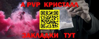 амф Балаково