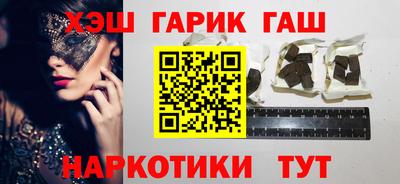 Альфа ПВП Балашиха