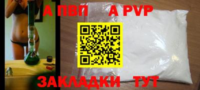 марихуана Балашиха