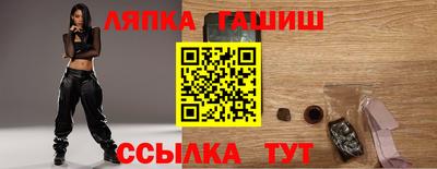 марихуана Балашиха