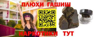 Альфа ПВП Балашиха