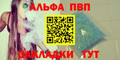 марихуана Балашиха