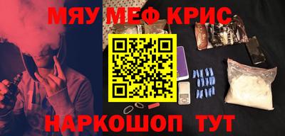 амф Балаково