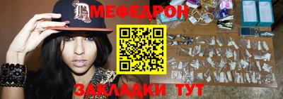 амф Балаково