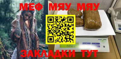 Альфа ПВП Балашиха
