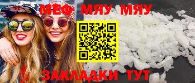 Альфа ПВП Балашиха