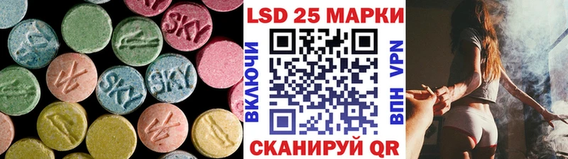 цена Коряжма ЛСД экстази кислота