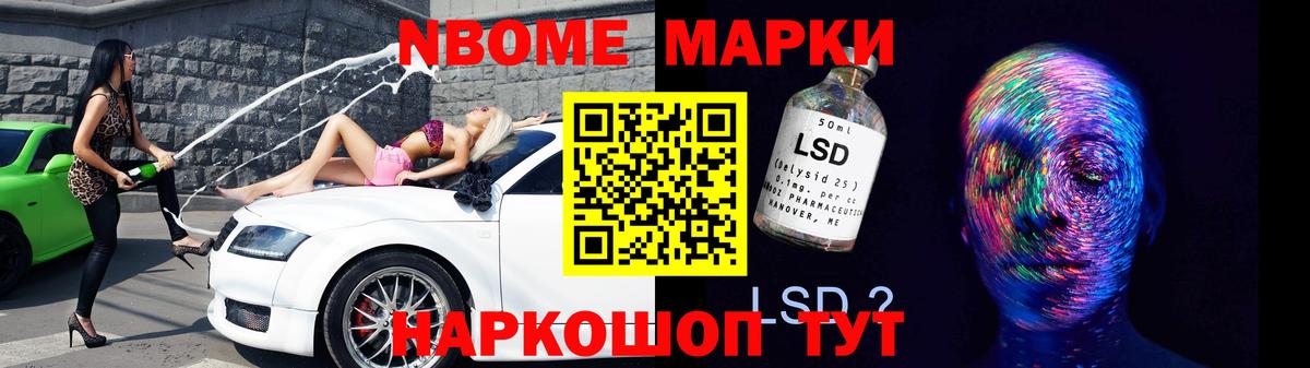 LSD-25 экстази ecstasy Коряжма