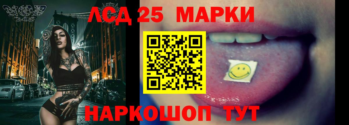 Лсд 25 экстази кислота  Вход с VPN  Лсд 25 экстази кислота  Коряжма 