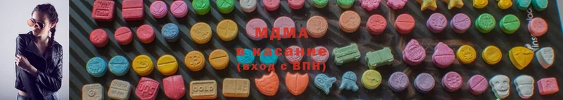 МДМА кристаллы  Коряжма 