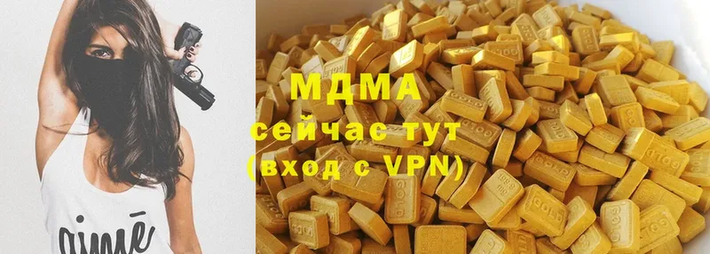 МДМА VHQ Коряжма