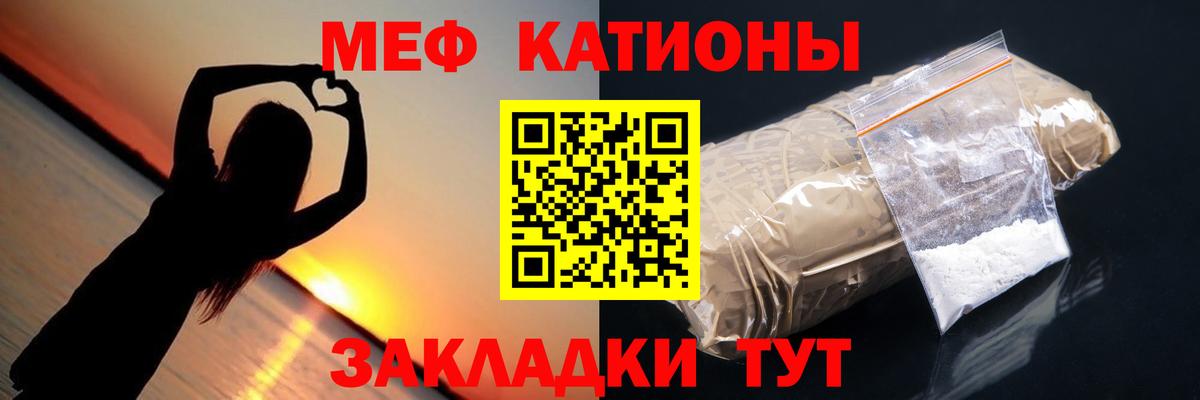 Мефедрон  МЯУ-МЯУ мука  Вход с VPN  MEGA ONION  МЯУ-МЯУ мука  Коряжма 