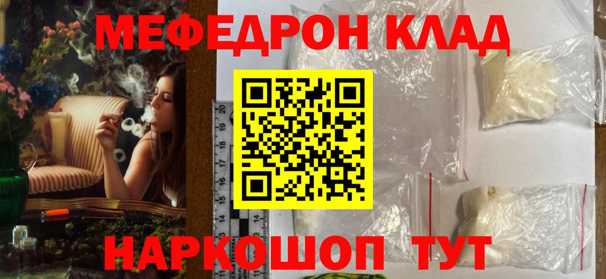 АМФЕТАМИН Коряжма