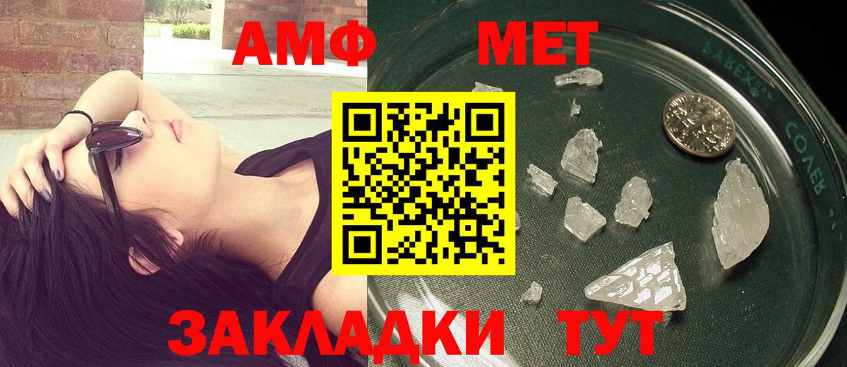 Коряжма  Метамфетамин кристалл  Метамфетамин кристалл  Вход с VPN 