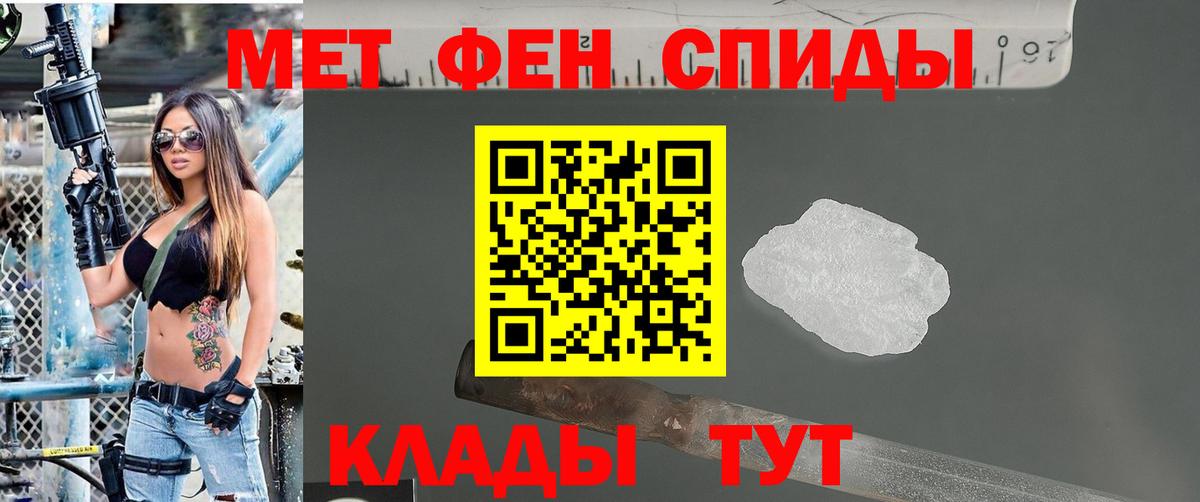 Первитин Декстрометамфетамин 99.9% Коряжма