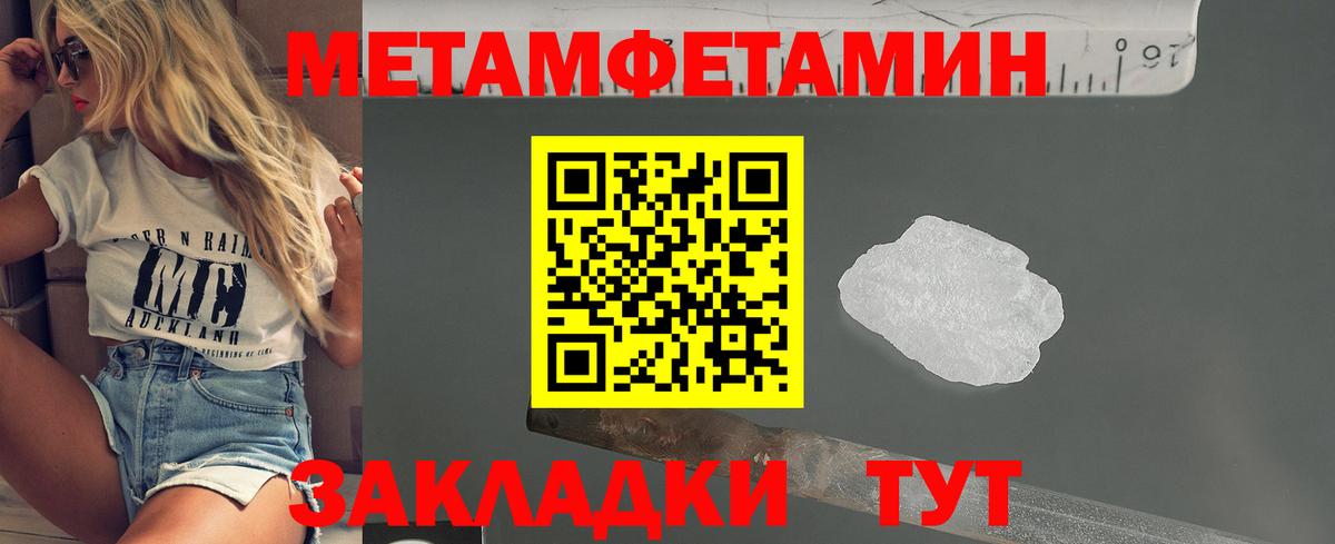ГАШИШ  НБОМе  ГАШ  КОКАИН  Марихуана  MDMA  Меф МЯУ МЯУ кристаллы  Меф МЯУ МЯУ  Коряжма  Вход с VPN 
