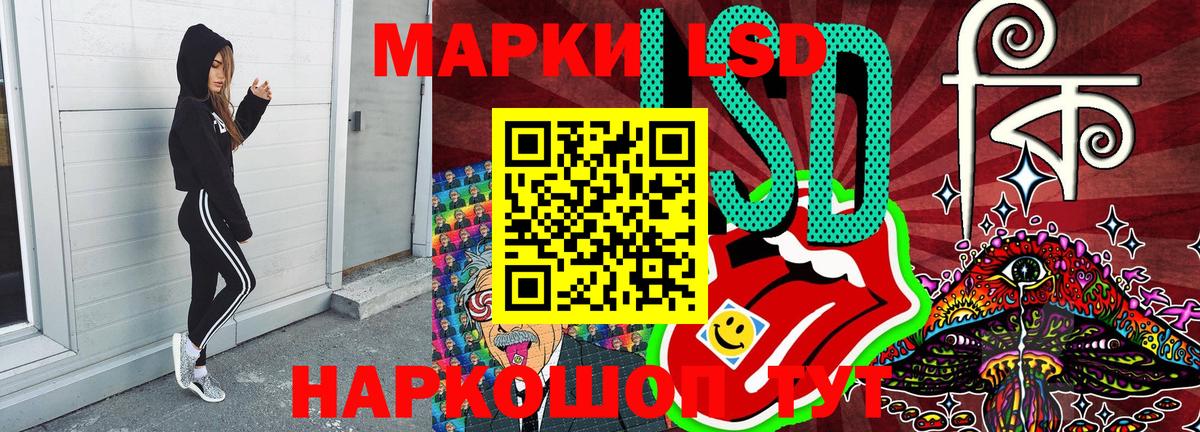 что такое наркотик  Коряжма  Наркотические марки 1500мкг  Наркотические марки 1500мкг 