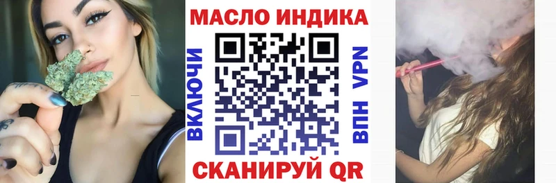 shop как зайти  где найти   Коряжма  ТГК концентрат 