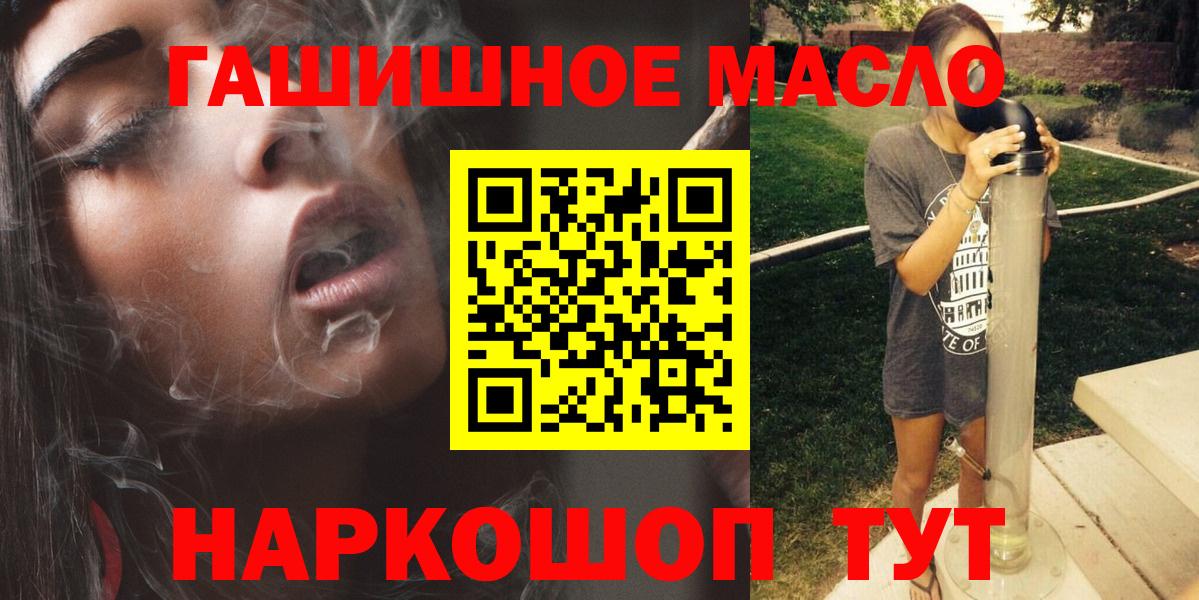 купить наркоту  Коряжма  ТГК THC oil  KRAKEN вход  ТГК концентрат 