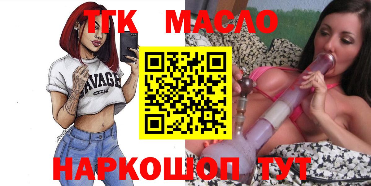 Дистиллят ТГК концентрат Коряжма