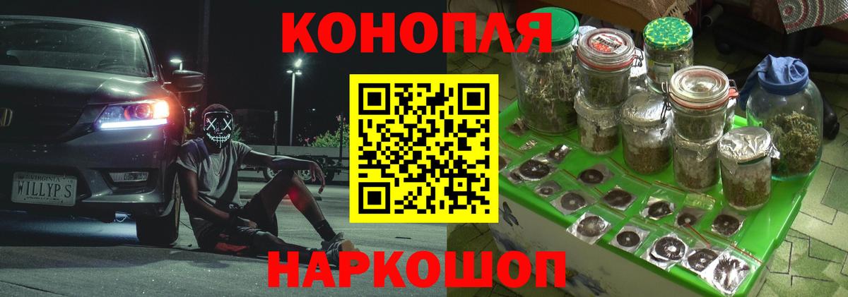 Канабис SATIVA & INDICA  МАРИХУАНА планчик  Коряжма 