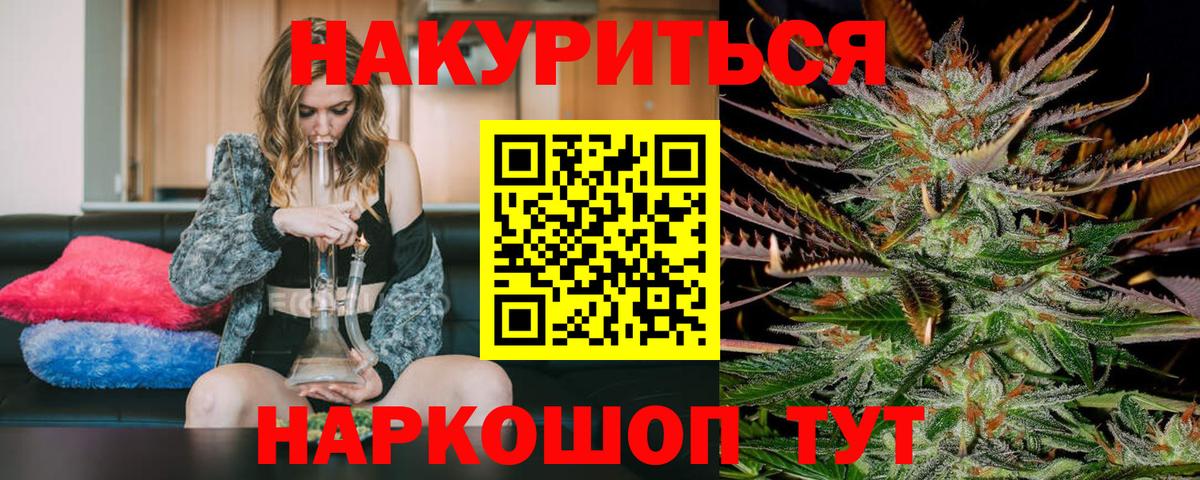 Марихуана гибрид Коряжма